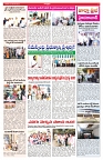 VARTHA PRABHA 21-12-25-min-3