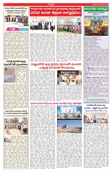 VARTHA PRABHA 21-12-25-min-6