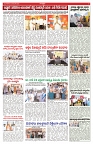 VARTHA PRABHA 23-12-25-min-5