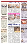 VARTHA PRABHA 23-12-25-min-6