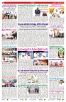 VARTHA PRABHA 24-12-25-1-min-2