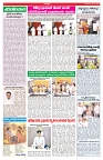 VARTHA PRABHA 25-12-25-min-4