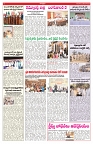 VARTHA PRABHA 25-12-25-min-6