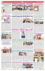 VARTHA PRABHA 27-12-25-min-2