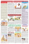 VARTHA PRABHA 27-12-25-min-6