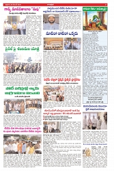 26-12-2025 varthaprbha-min-2