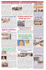 26-12-2025 varthaprbha-min-6