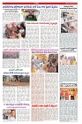 26-12-2025 varthaprbha-min-7
