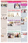 VARTHA PRABHA 28-12-25-min-3
