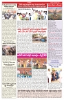 VARTHA PRABHA 28-12-25-min-6
