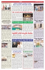 VARTHA PRABHA 30-12-25-1-min-6