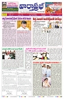VARTHA PRABHA 30-12-25-1-min-1