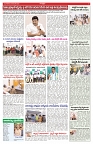 VARTHA PRABHA 30-12-25-1-min-5