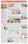 VARTHA PRABHA 31-12-25-min-7