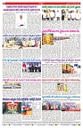 VARTHA PRABHA 31-12-25-min-8