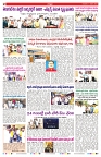 VARTHA PRABHA 1-1-26-min-2