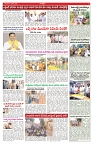 VARTHA PRABHA 1-1-26-min-5