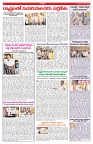VARTHA PRABHA 1-1-26-min-6