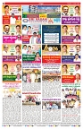 VARTHA PRABHA 1-1-26-min-8