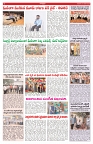 VARTHA PRABHA 1-1-26-min-9