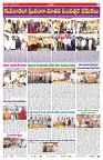 VARTHA PRABHA 2-1-26-min-7