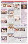 VARTHA PRABHA 2-1-26-min-8