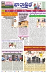 VARTHA PRABHA 2-1-26-min-1