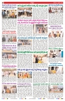 VARTHA PRABHA 3-1-26-min-2