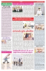 VARTHA PRABHA 3-1-26-min-4