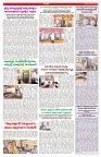 VARTHA PRABHA 3-1-26-min-6