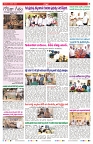 VARTHA PRABHA 3-1-26-min-7