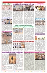 VARTHA PRABHA 4-1-26-min-2