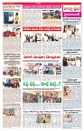 VARTHA PRABHA 4-1-26-min-3