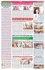 VARTHA PRABHA 4-1-26-min-4