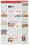 VARTHA PRABHA 4-1-26-min-5
