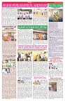 VARTHA PRABHA 4-1-26-min-6