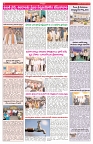 VARTHA PRABHA 4-1-26-min-9