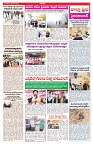 VARTHA PRABHA 6-1-26-2-min-3