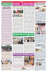 VARTHA PRABHA 6-1-26-2-min-4
