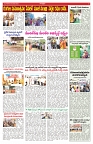 VARTHA PRABHA 6-1-26-2-min-5