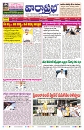 VARTHA PRABHA 7-1-26-min-1