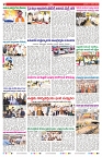 VARTHA PRABHA 7-1-26-min-2
