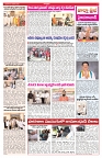 VARTHA PRABHA 7-1-26-min-3