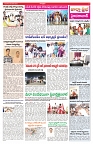 VARTHA PRABHA 8-1-26-min-3