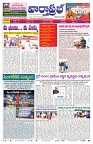 VARTHA PRABHA 10-1-26-min-1