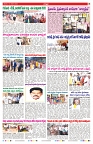 VARTHA PRABHA 10-1-26-min-7