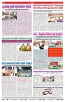 VARTHA PRABHA 10-1-26-min-8