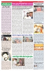 VARTHA PRABHA 11-1-26-min-4