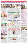 VARTHA PRABHA 11-1-26-min-7