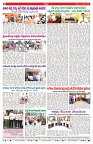 VARTHA PRABHA 11-1-26-min-8